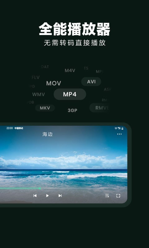 隐藏应用大师3
