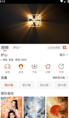 萌米影视0