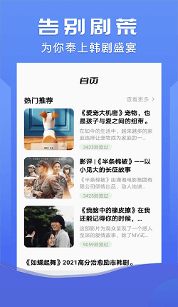 四虎影院1