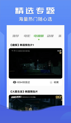 四虎影院2