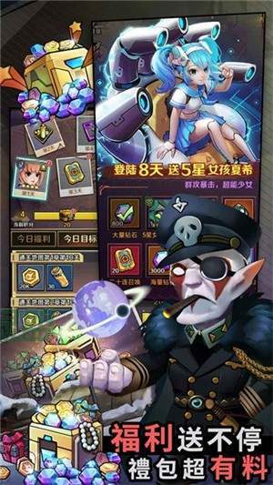 混乱城少女手2