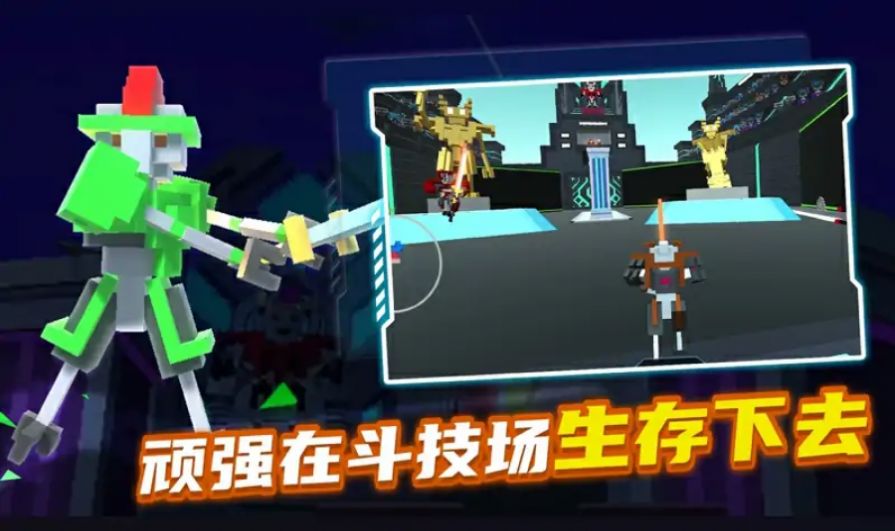 战斗大师模拟器最新3