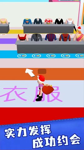 仙女的衣柜手游0