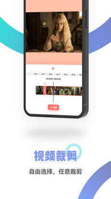 FreeOK视频剪辑1