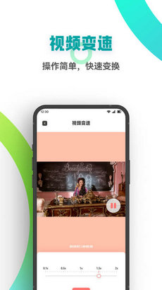 FreeOK视频剪辑2