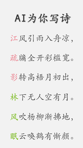花样起名1