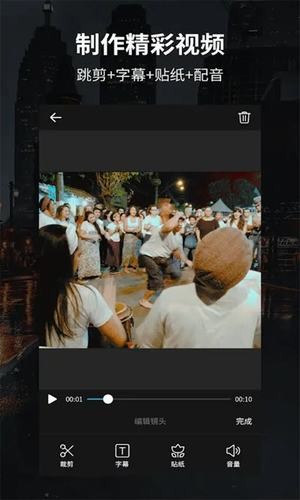 字嗨1