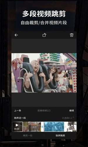 字嗨2