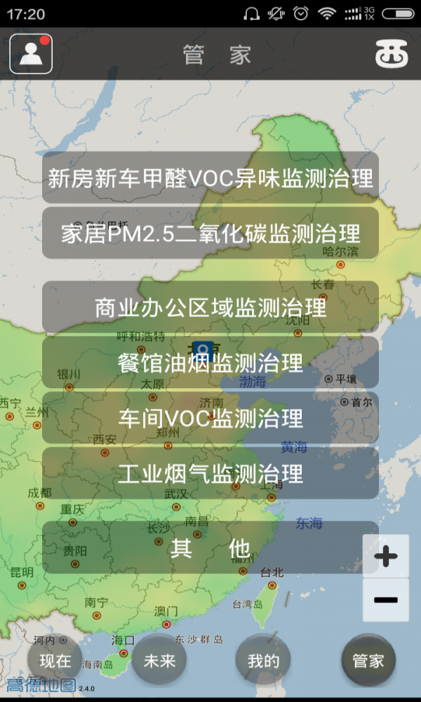 西西空气0