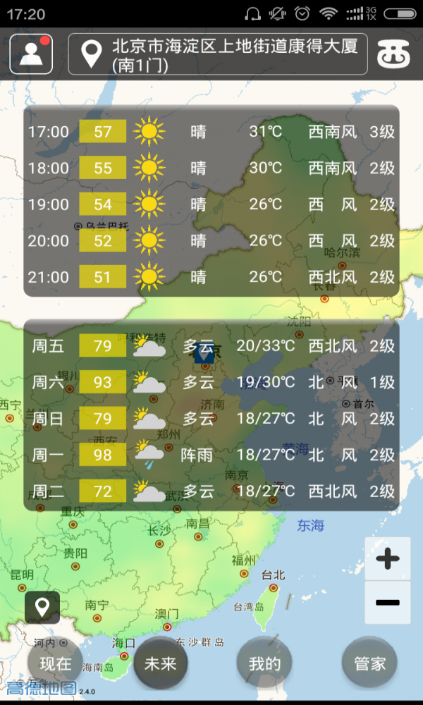 西西空气2