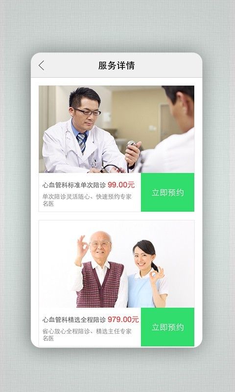 随心诊0