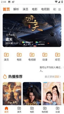 萌宝看视1