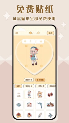千本咕卡2