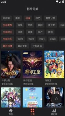 抱抱影视1