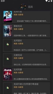 抱抱影视2
