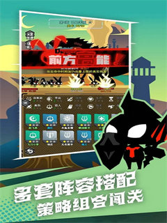 愤怒的兔子2