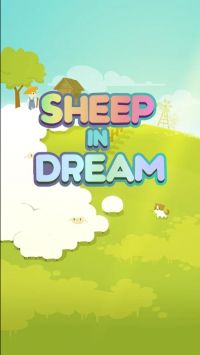 梦中的羊1