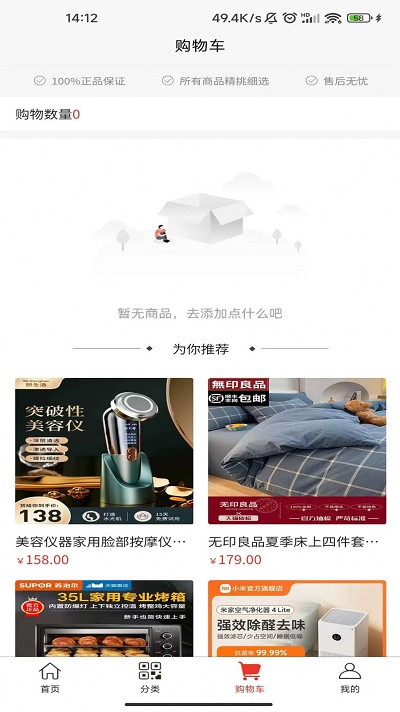 山哩商城平台1