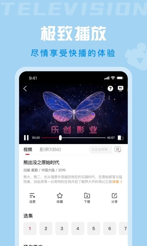 蝴蝶视频0