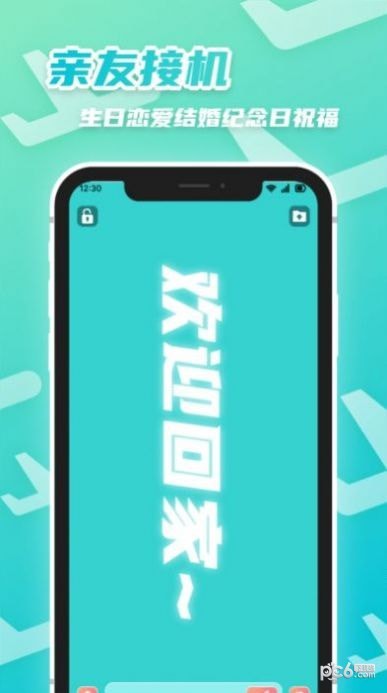 字幕制作器1