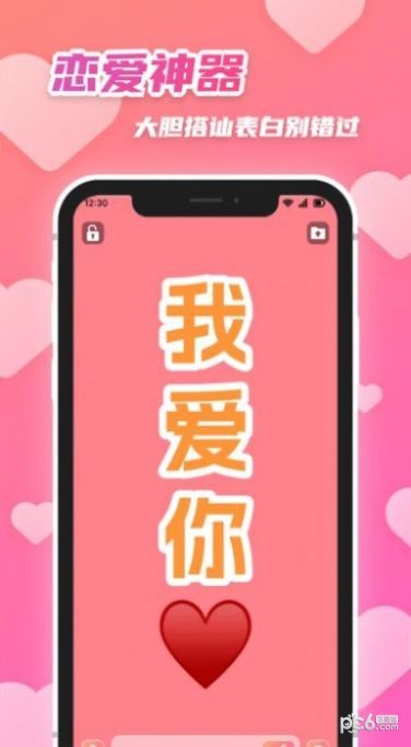 字幕制作器3