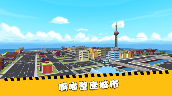 加油吧老司机1
