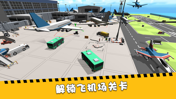 加油吧老司机2