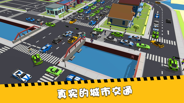 加油吧老司机3