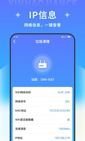 超风清理大师0