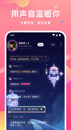 皮皮蟹语音包1