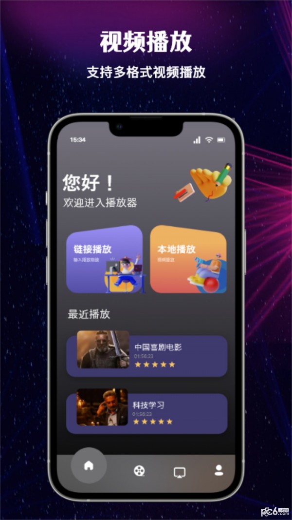 布谷投屏TV0
