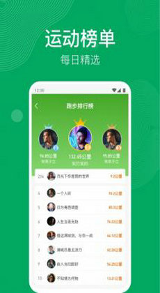 开心运动1