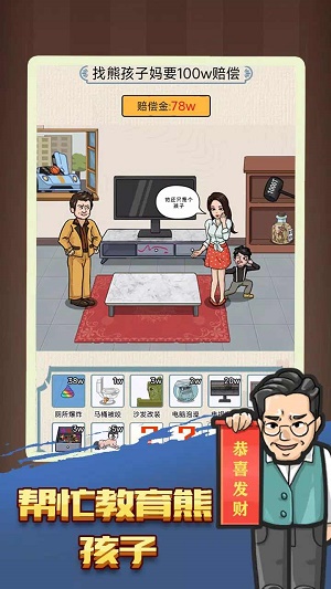 我脑洞特大1