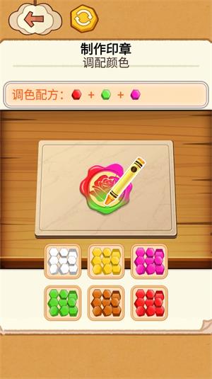 火漆印章收纳1
