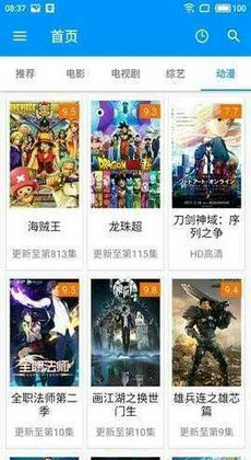 酷看影视2