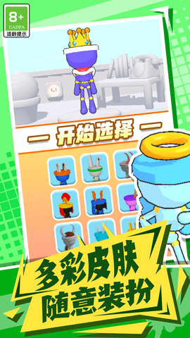 果冻人快冲游戏0