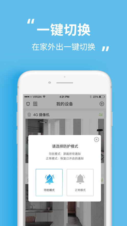 沃天目3