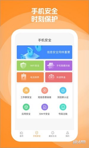 臻言1