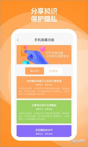 臻言2