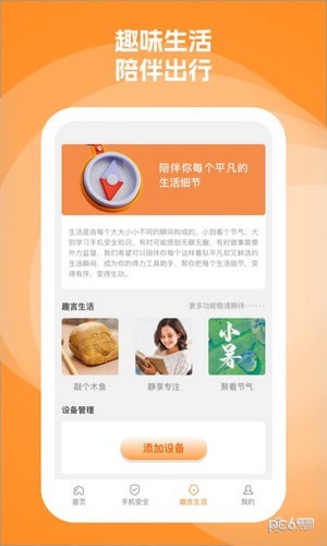 臻言3