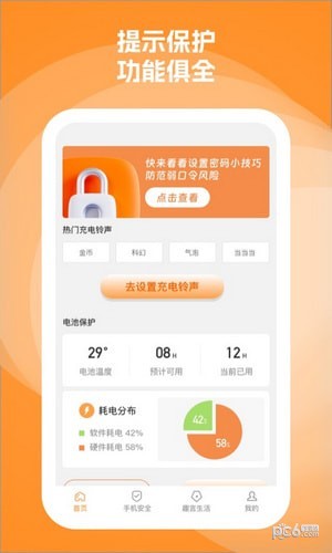 臻言4