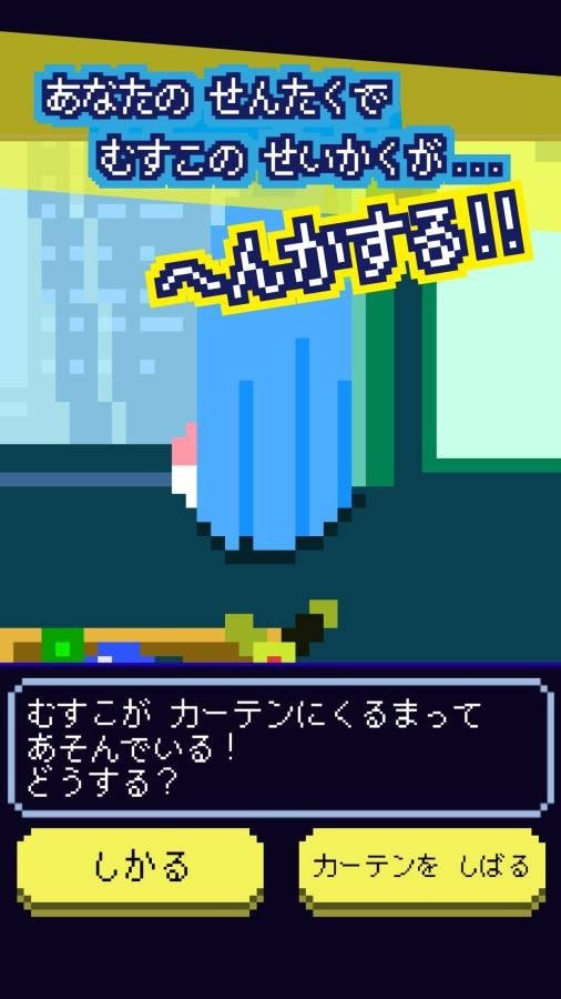 太陽人間3