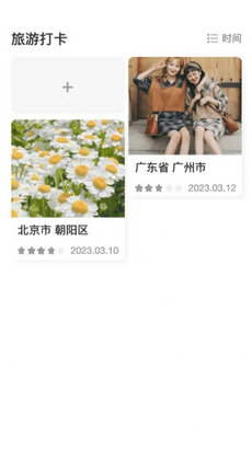 迅捷测速大师0
