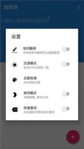 吱吱译1