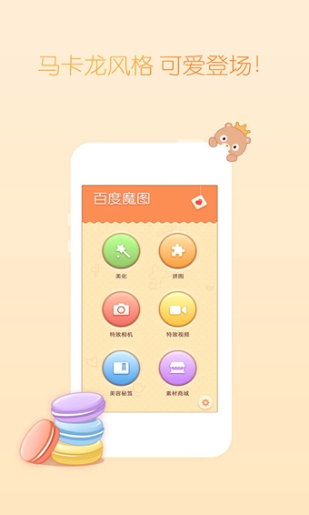 魔图20232