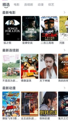 影视乐0