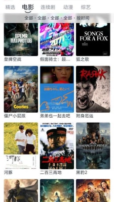 影视乐1