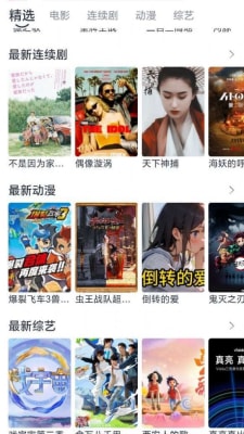 影视乐2
