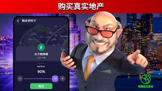 世界大亨游戏0