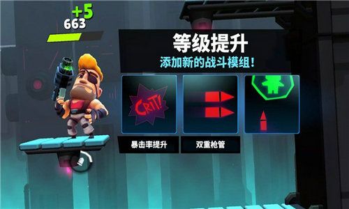 自动枪英雄2